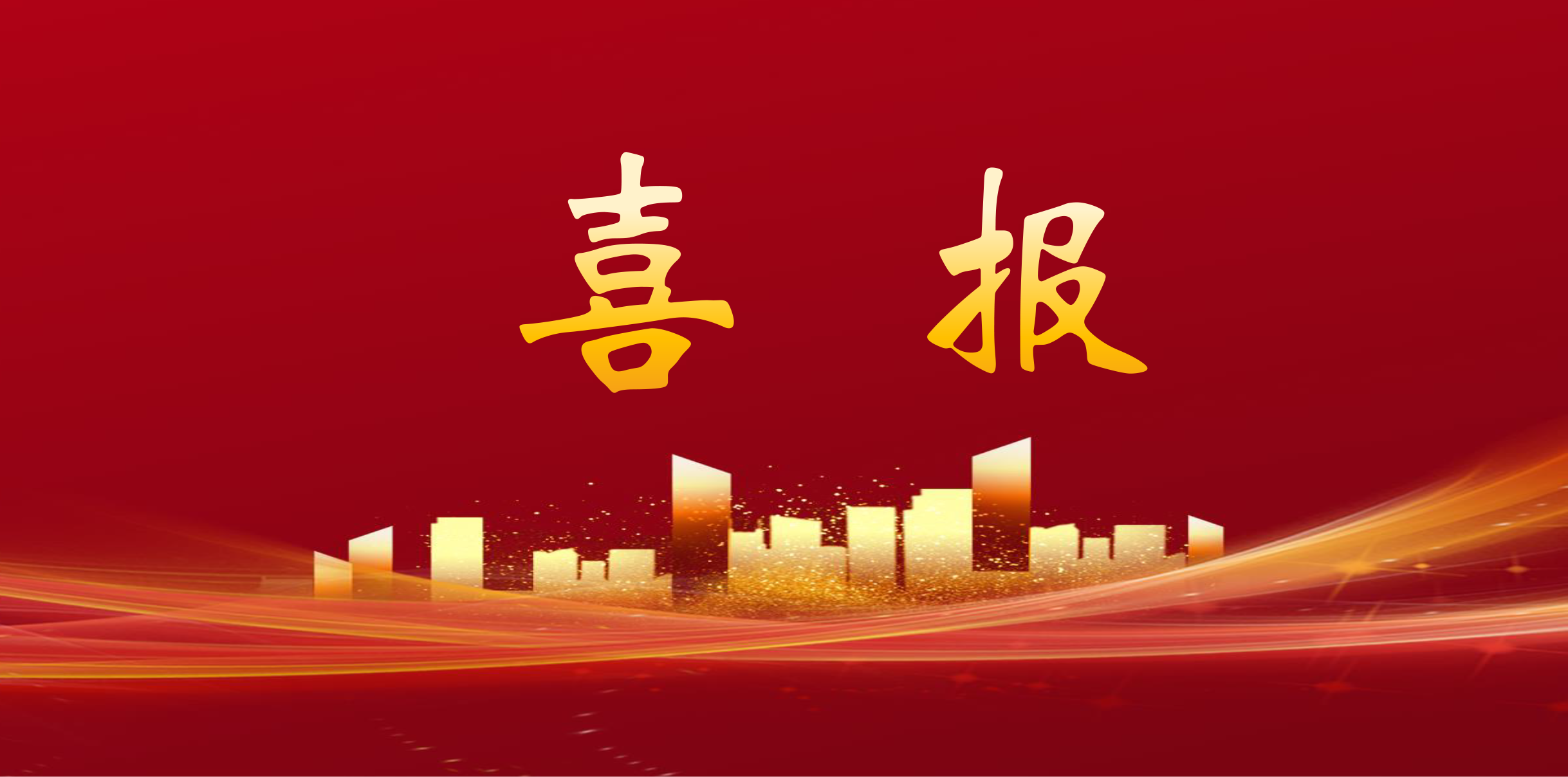 喜报！yth游艇会成功通过德国莱茵Tüv认证