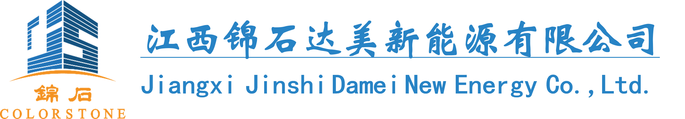 江西yth游艇会新能源有限公司